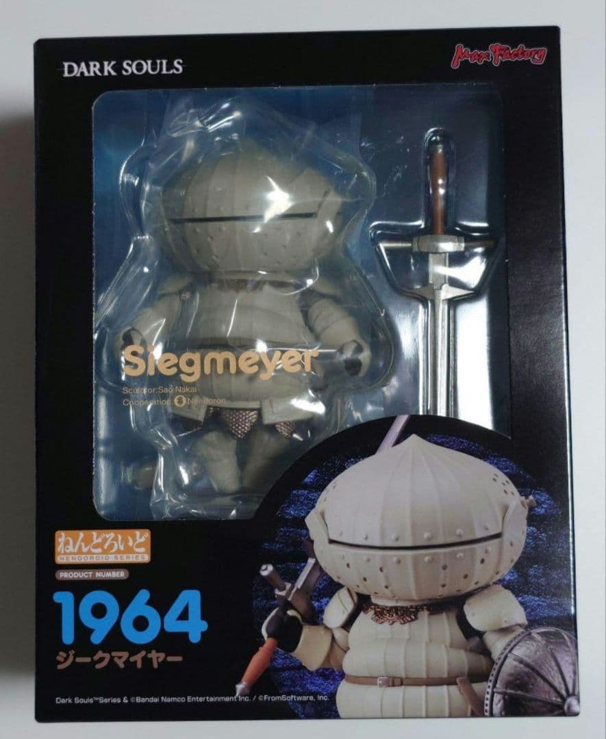 【未開封】ジークマイヤー ねんどろいど DARK SOULS ダークソウル
