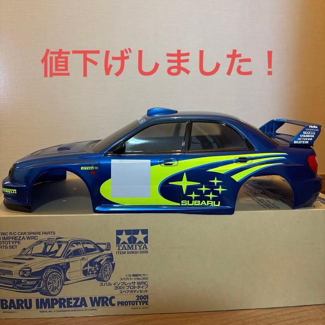 TAMIYA SUBARUIMPREZAWRC2001 プロトタイプスペアボディ