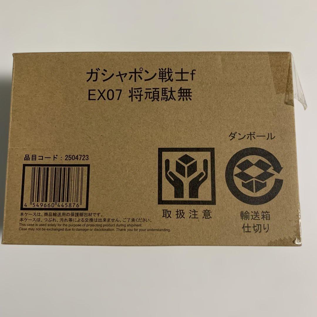 ガシャポン戦士f EX07 将頑駄無
