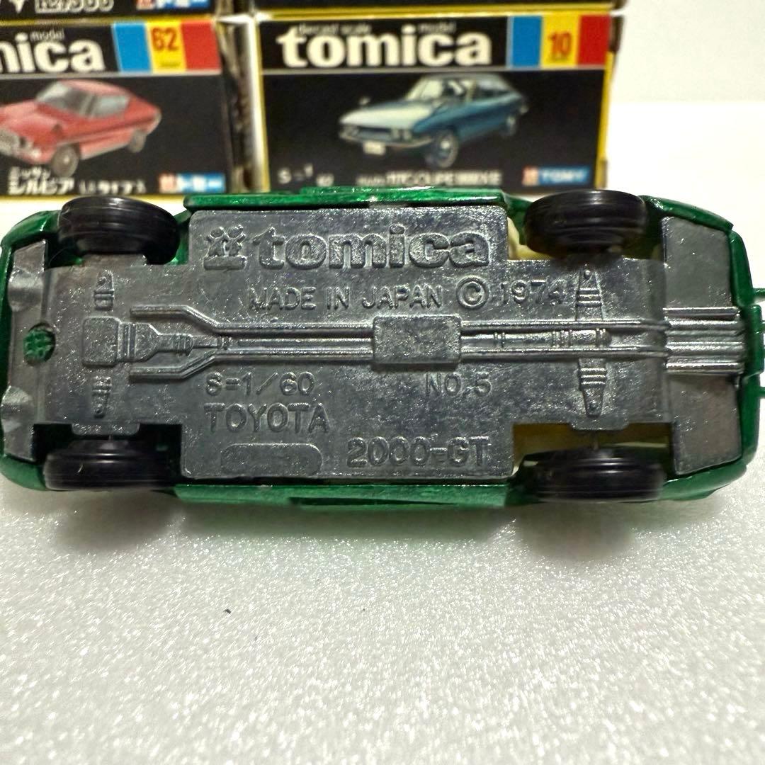 トミカ日本製 日本車シリーズ　トヨタ2000GT いすゞ117クーペ他5台セット