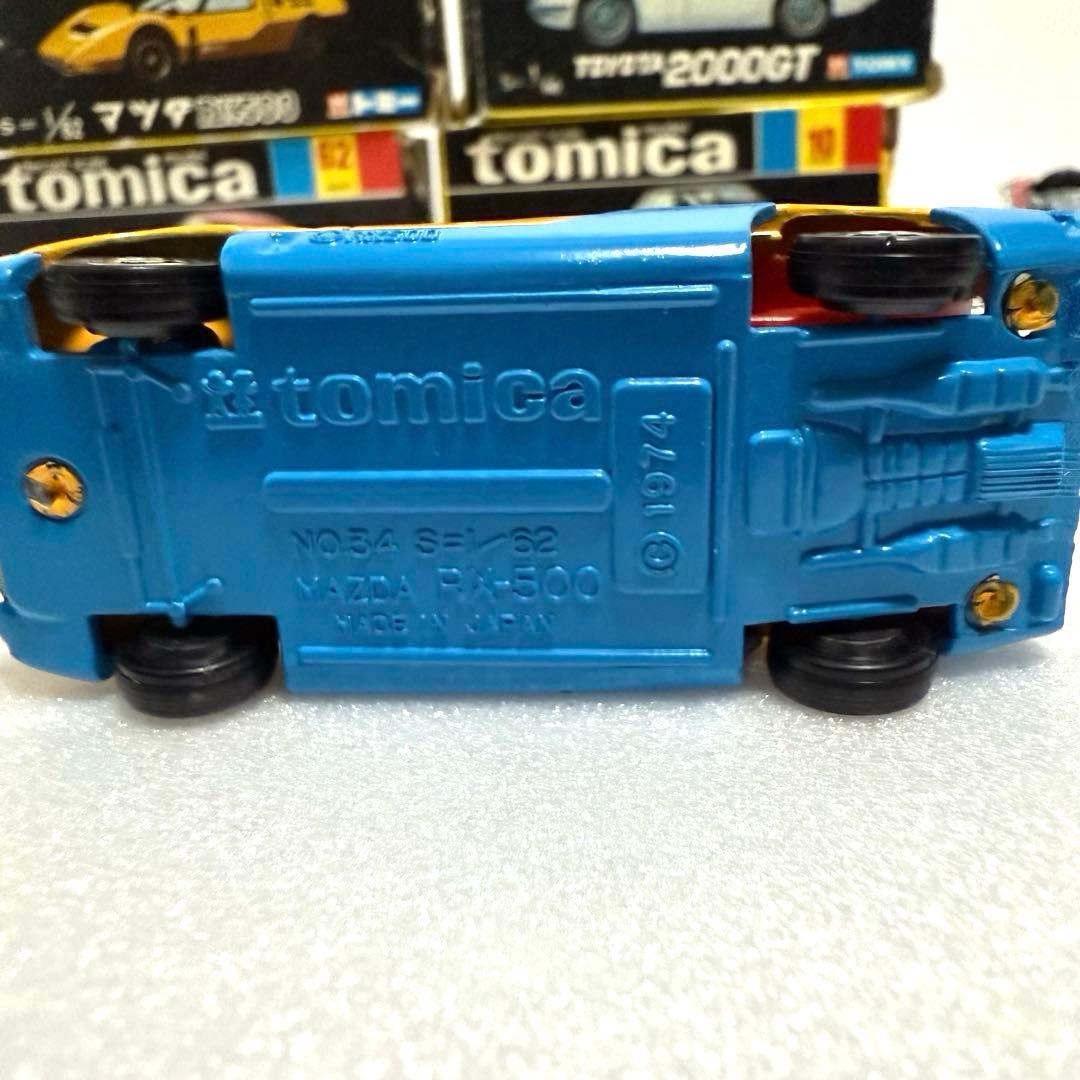 トミカ日本製 日本車シリーズ　トヨタ2000GT いすゞ117クーペ他5台セット