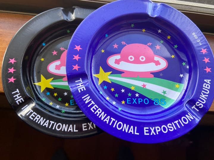 1985年　筑波博覧会　Tsukuba Expo '85 灰皿　新品昭和レトロ