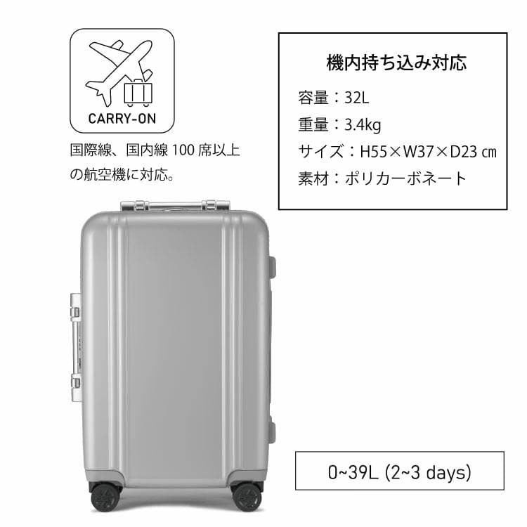 【正規品】ゼロハリバートン クラッシック3.0 スーツケース 32L 81561