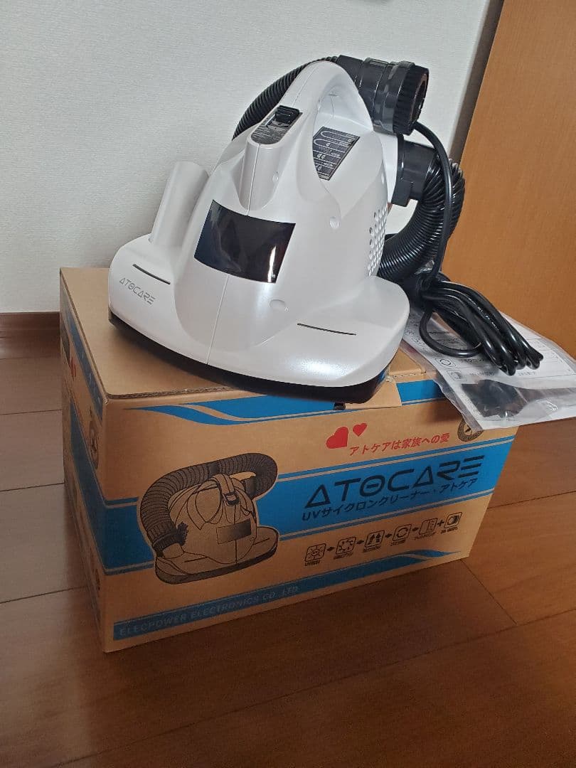 アトケア ATOCARE EP707-PW