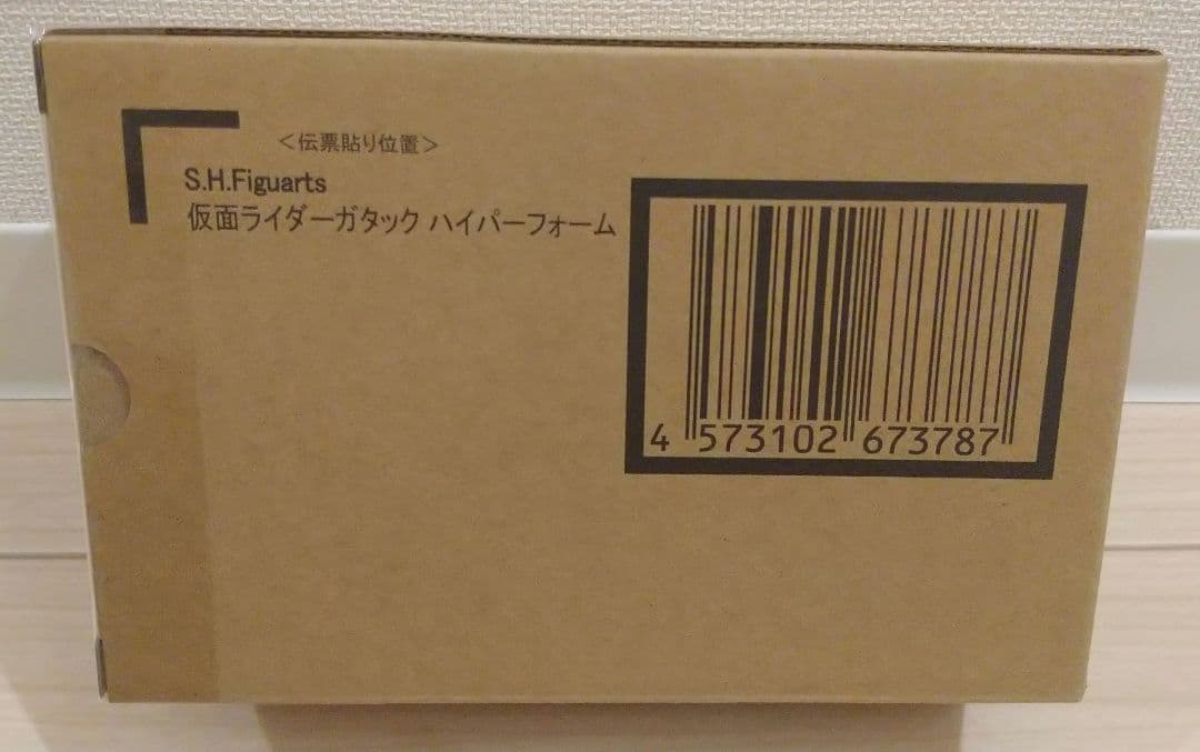 SHFiguarts 仮面ライダーガタック ハイパーフォーム