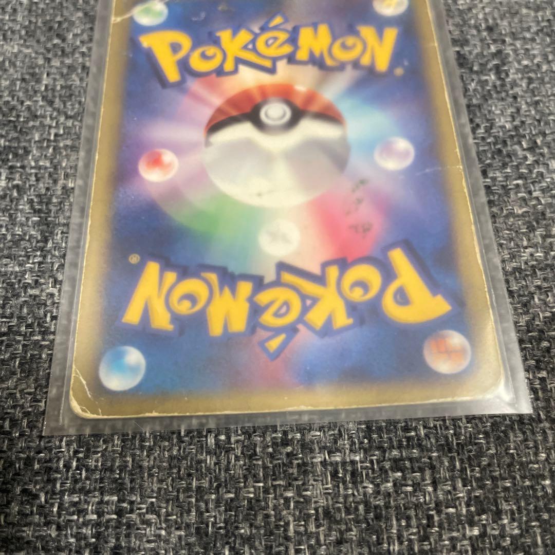 ヒトカゲ マクドナルド オリジナル ミニマムパック 004/018