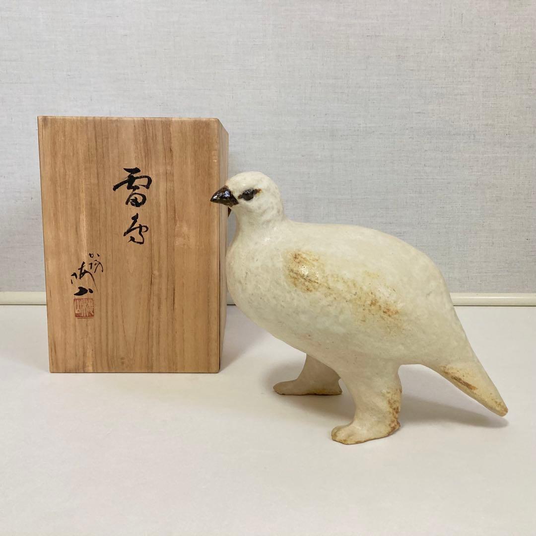 九谷焼 中村梅山 「雷鳥」 陶器 置物 オブジェ 共箱 木箱入り 和風 レトロ