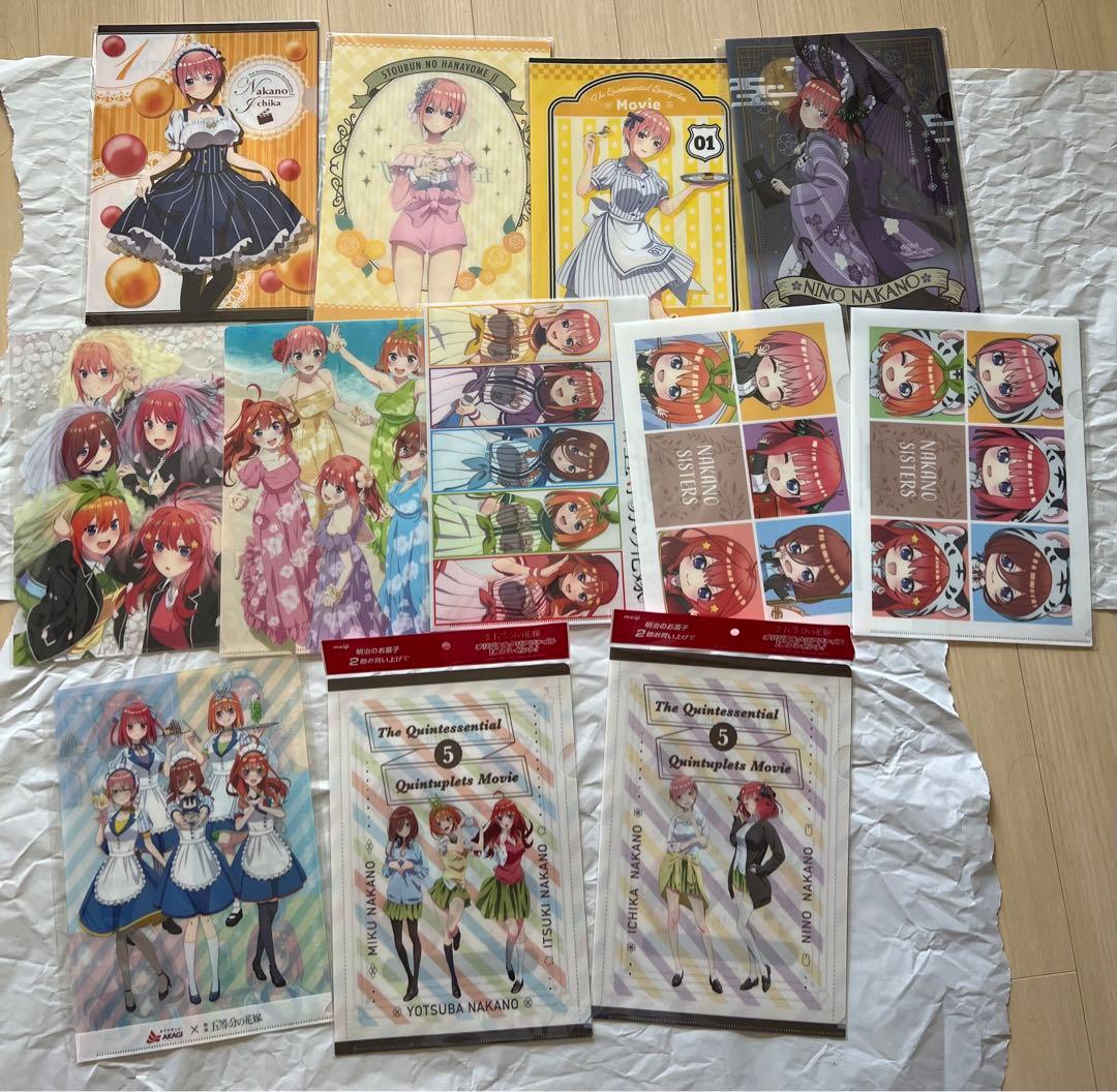 五等分の花嫁　クリアファイル　多数　まとめ売り