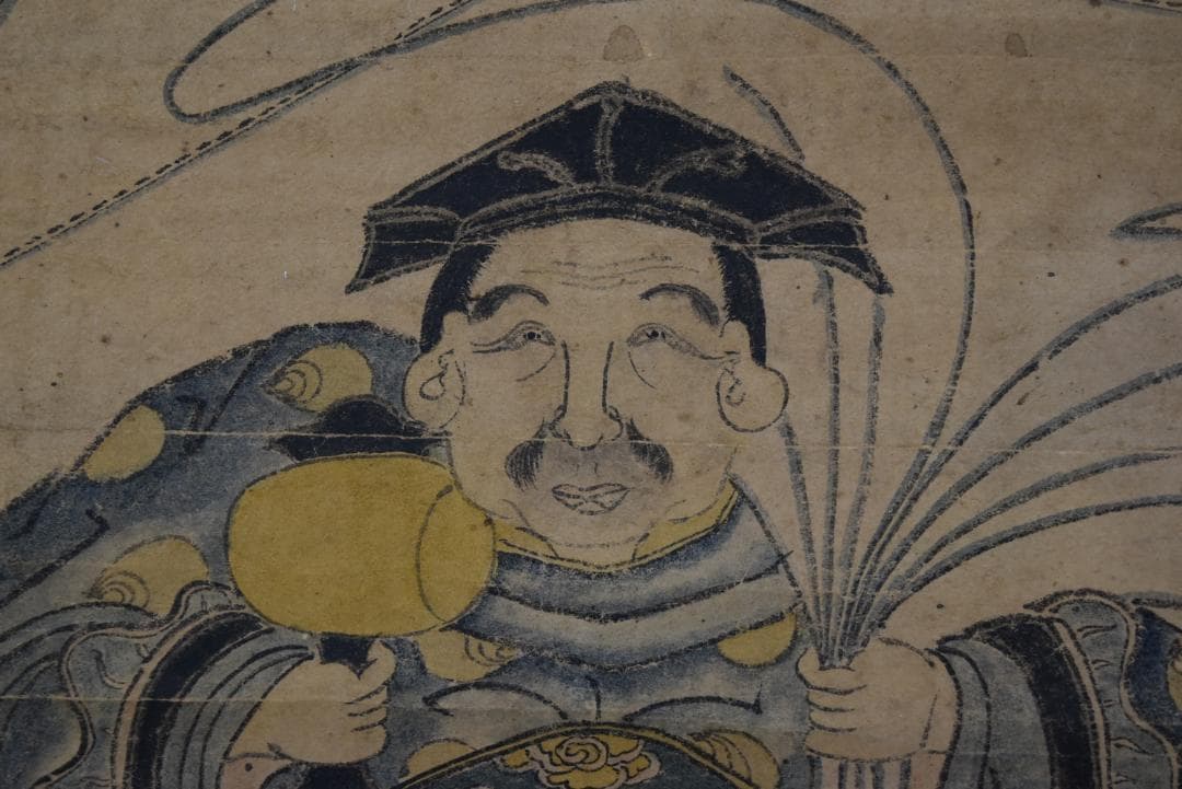 【真作】観昌軒宗鳳茂好/恵比須大黒図/版画/古画人物図/掛軸☆宝船☆Z-673