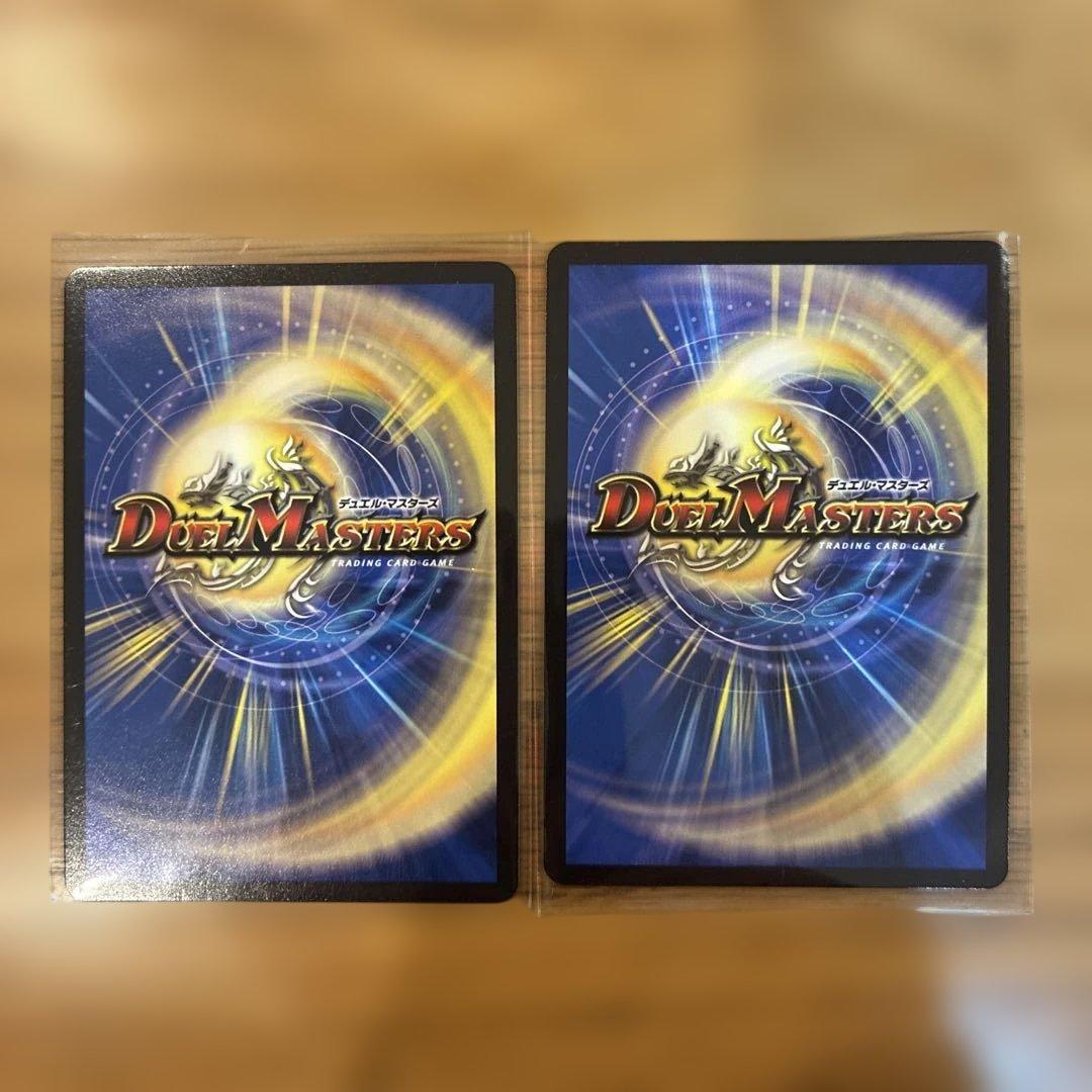 デュエルマスターズ 剣轟の団長ドギラゴン王道