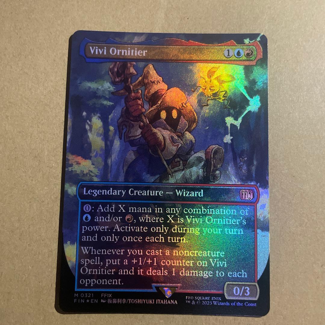 迷える黒魔道士、ビビ フルアートfoil 英語