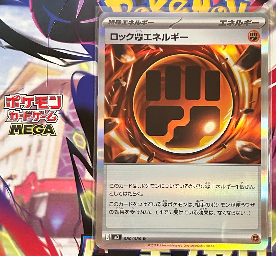 ポケモンカード（15枚）