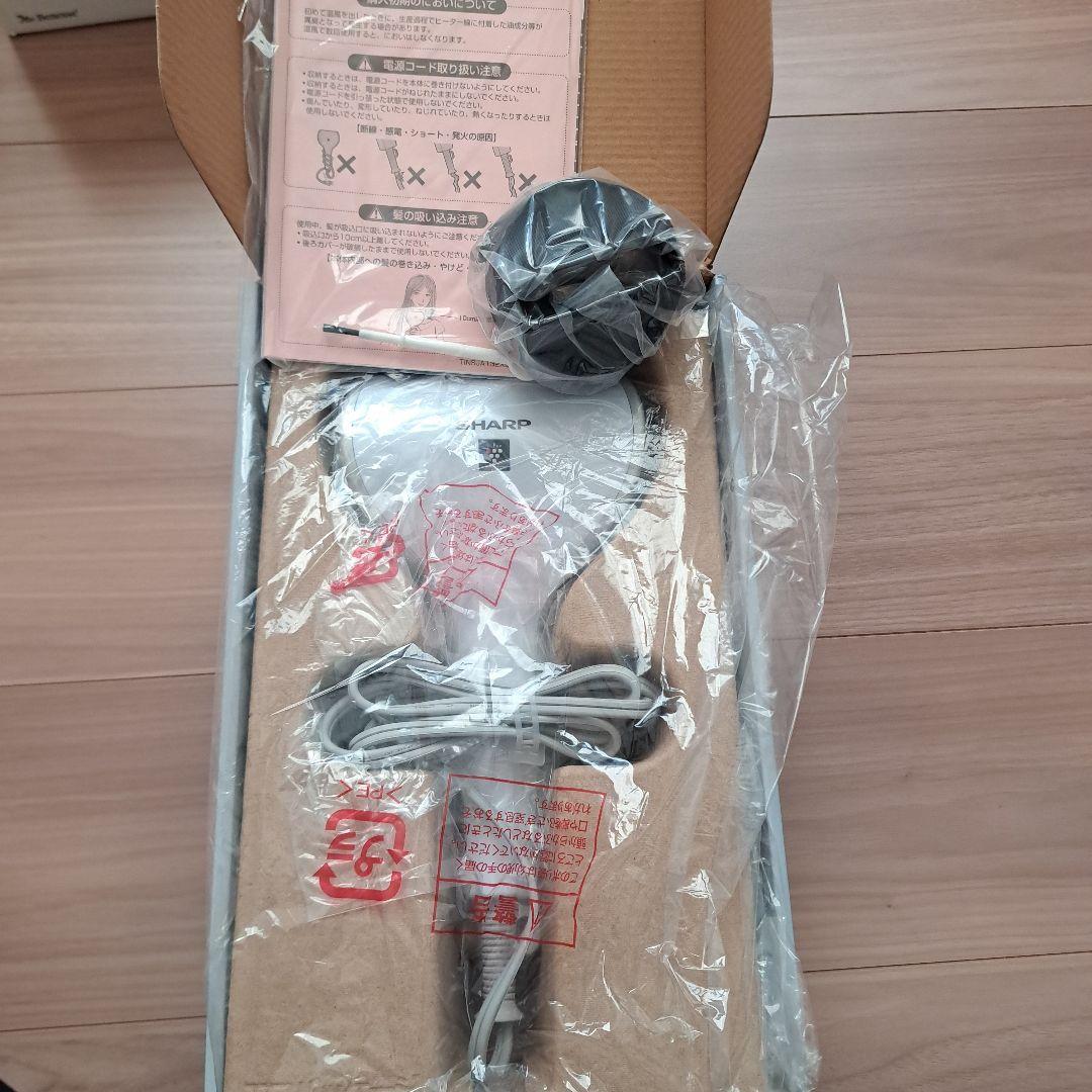 SHARP IB-WX3-N プラズマクラスター ドレープフロー ドライヤー