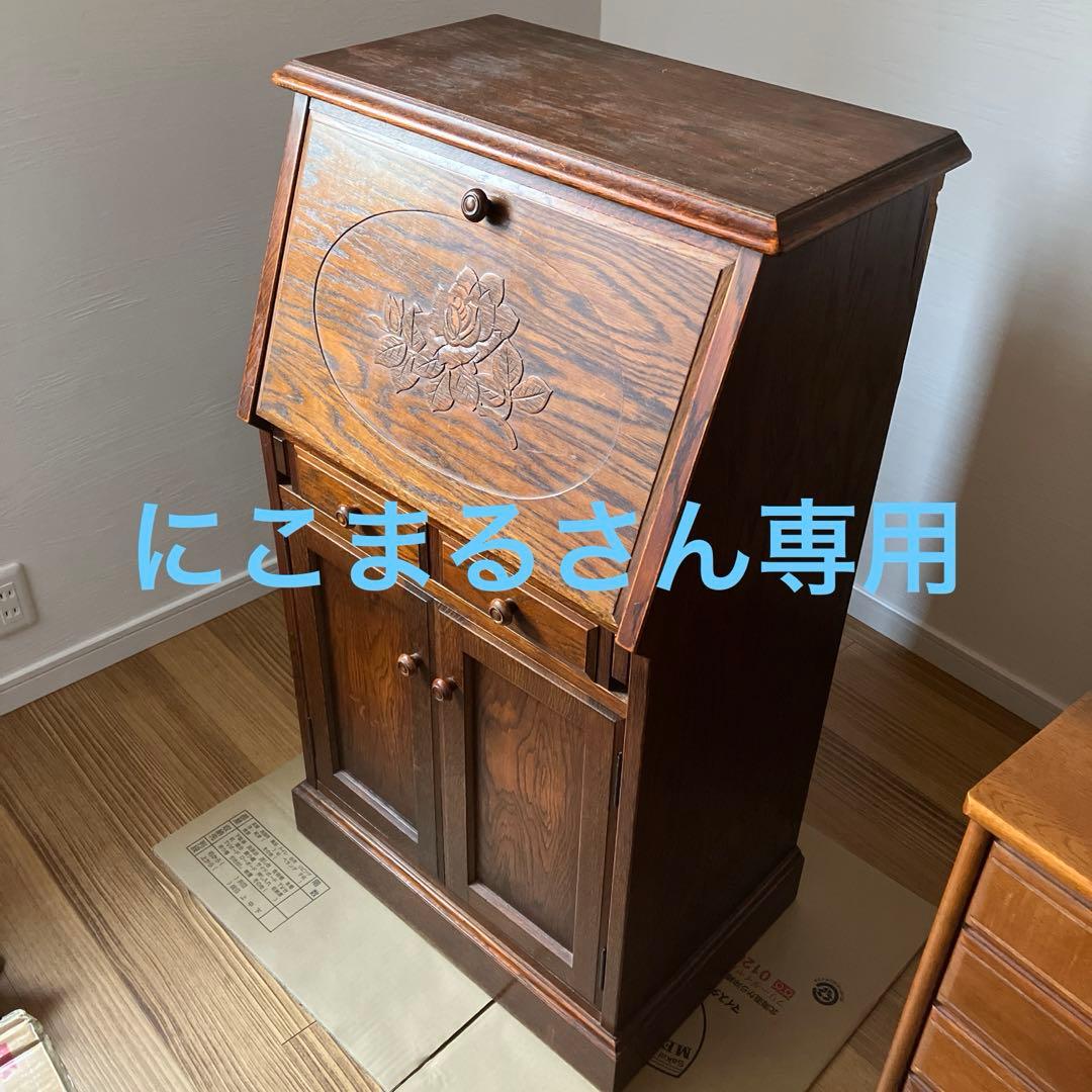 にこまるさん専用