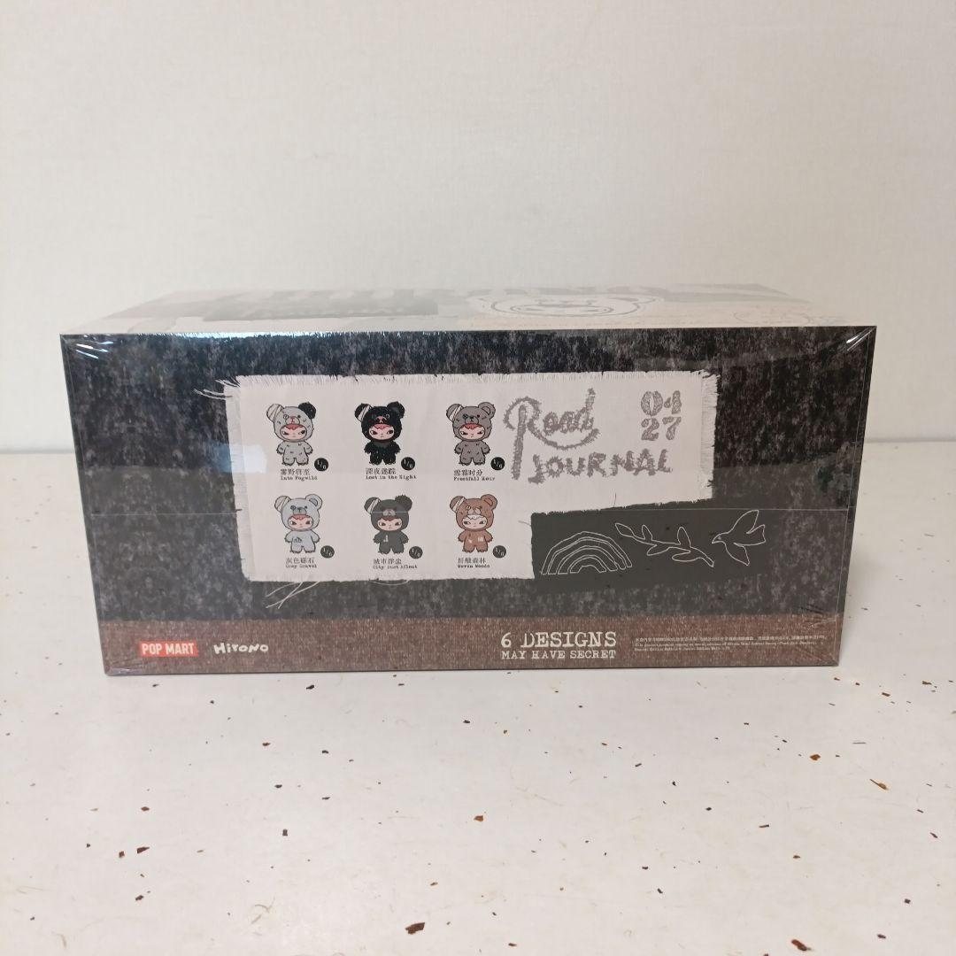 Hirono Road Journal ぬいぐるみキーホルダー アソートBOX