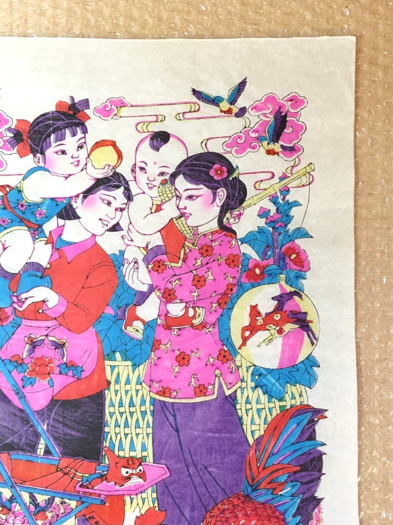 【縁起物】母子の美しい版画　版画 中国 年画 縁起物 春節 節句 旧正月
