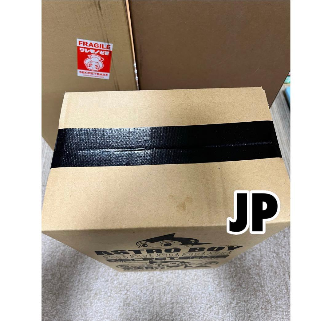 その他 Big Scale Astro Boy Gradation G&B Ver.