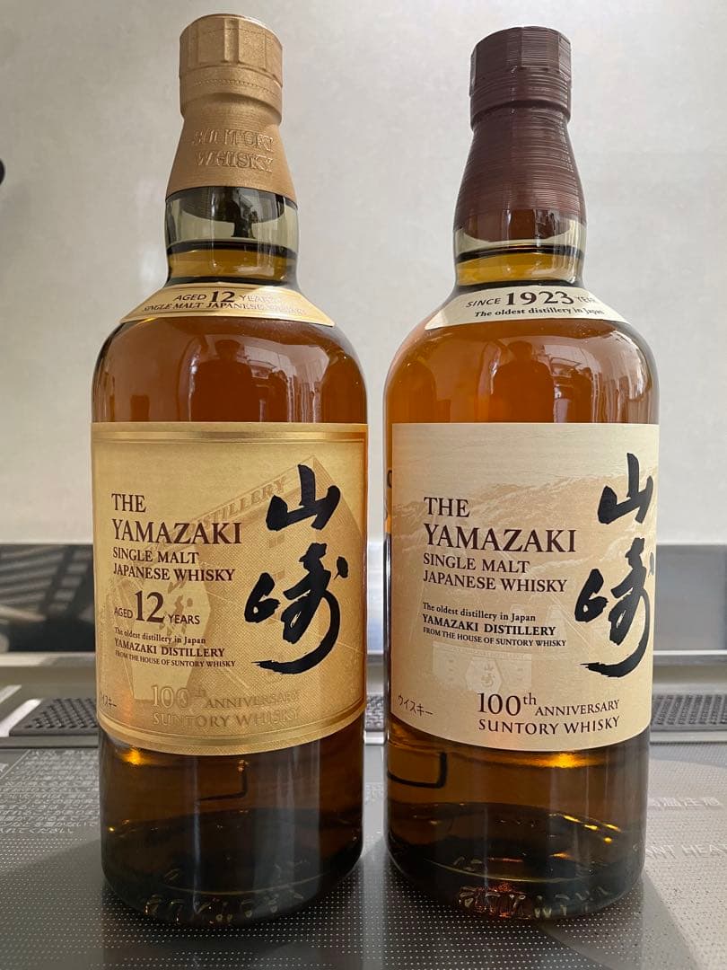 山崎 12年 & ノンエイジ100周年記念ボトル セット