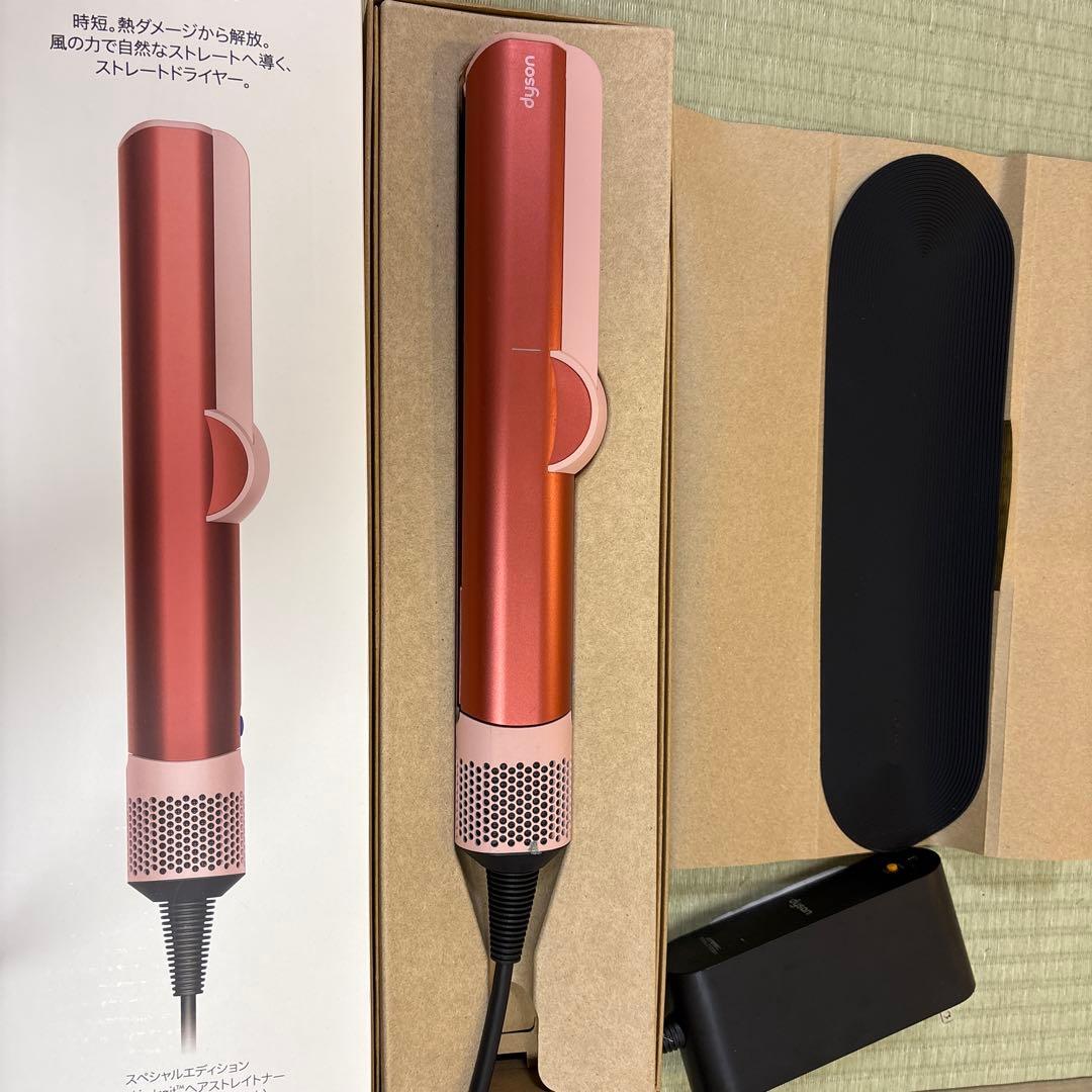 dyson airstrait ダイソンエアーストレイト