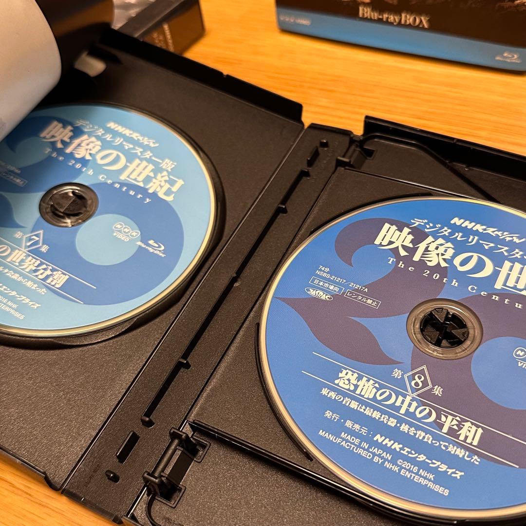 NHKスペシャル デジタルリマスター版 映像の世紀 ブルーレイBOX〈11枚組〉