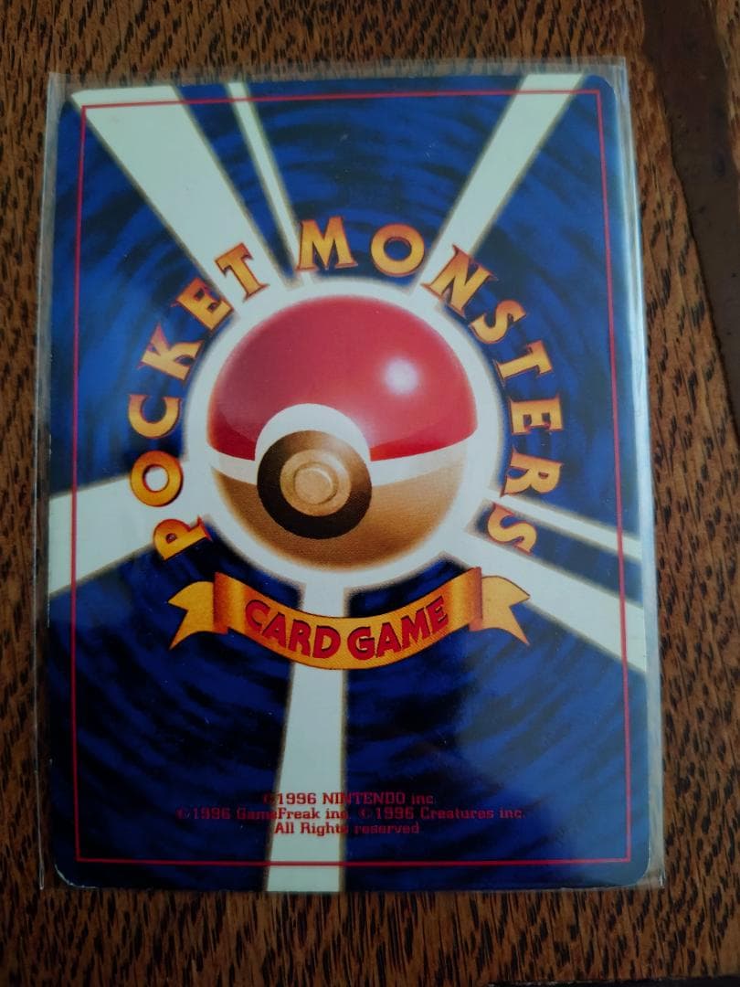 ルギア LV.45 ★ [旧裏面] No.249 金、銀、新世界へ…