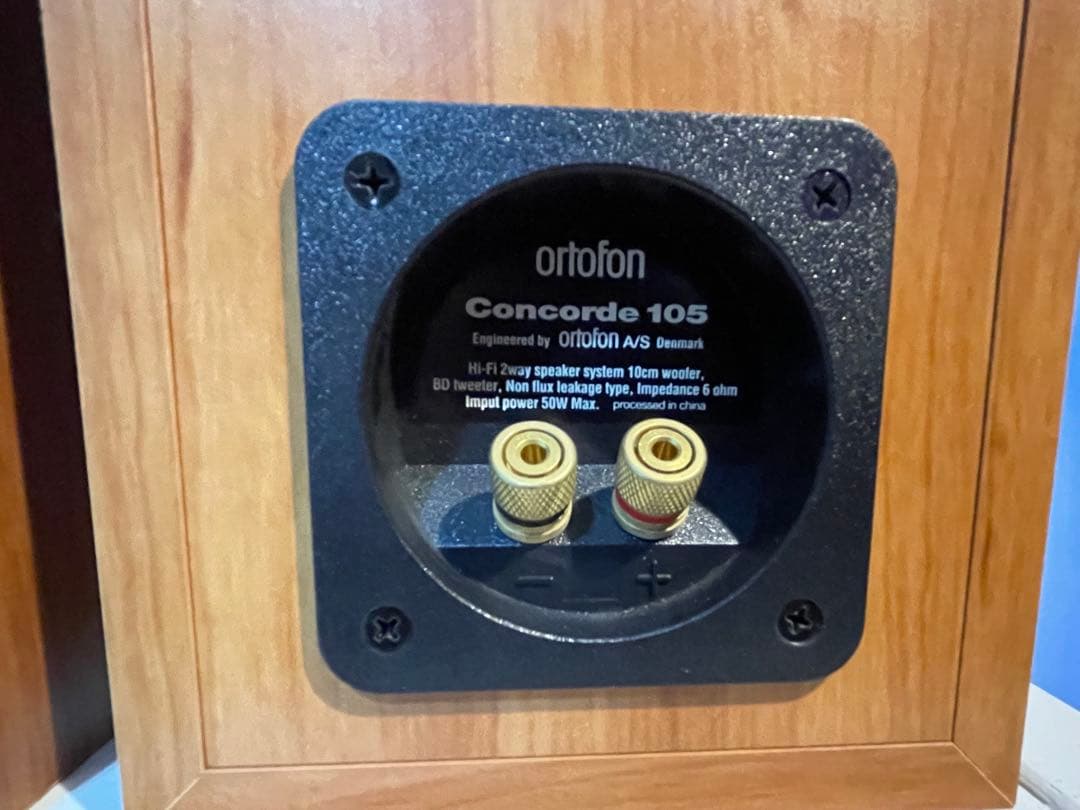 ortofon Concorde 105 スピーカー　オルトフォン　デンマーク