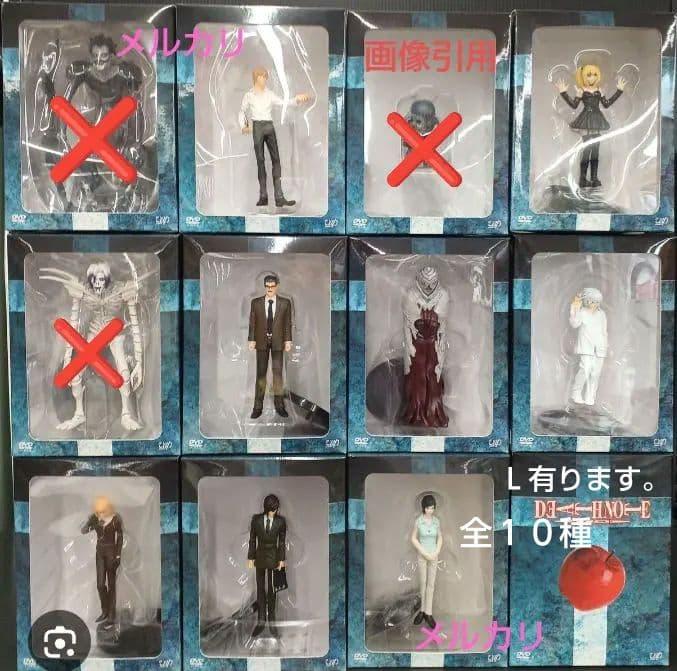 デスノートアニメ限定版人形10種＆首振りミニ８種（DVD）人形欠品３種有り。