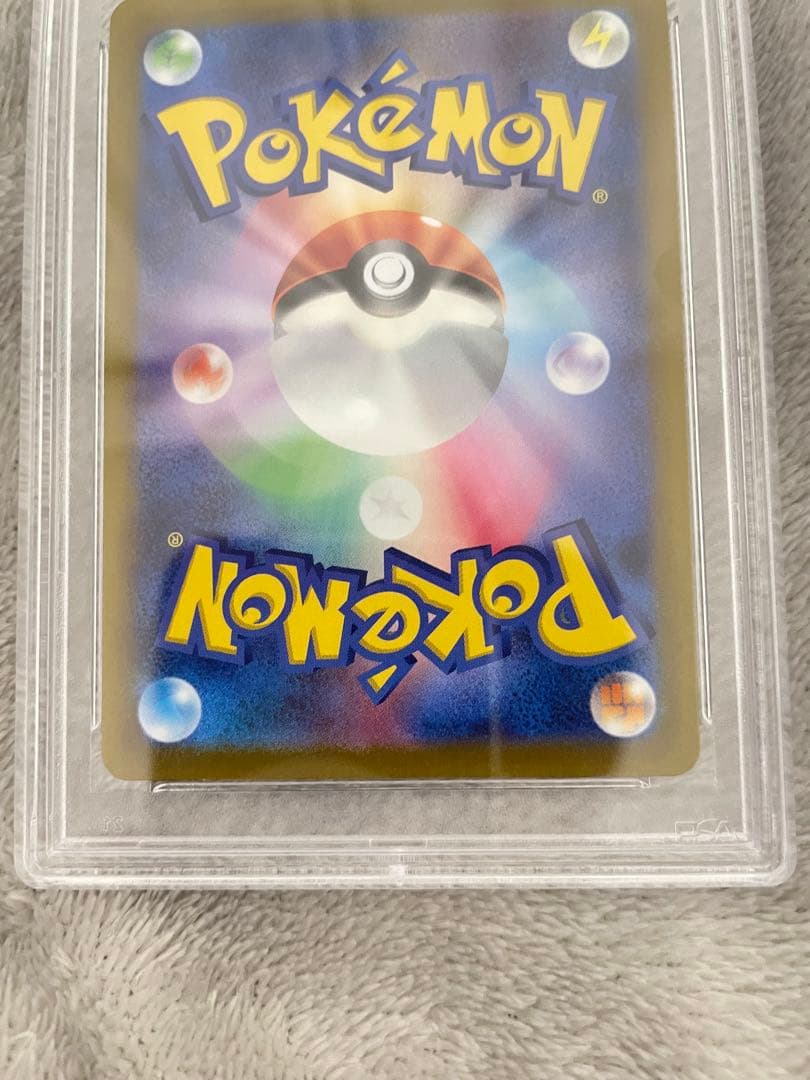 ピカチュウ AR S12a VSTARユニバース 205/172