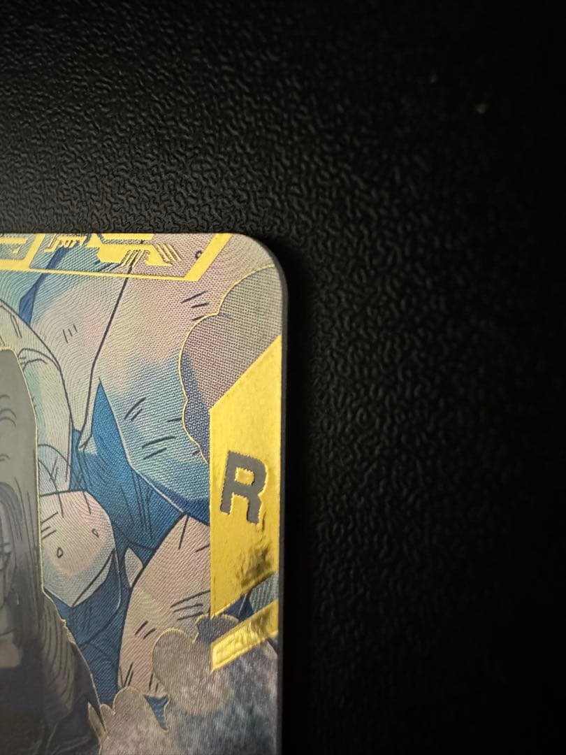 グローランサーです