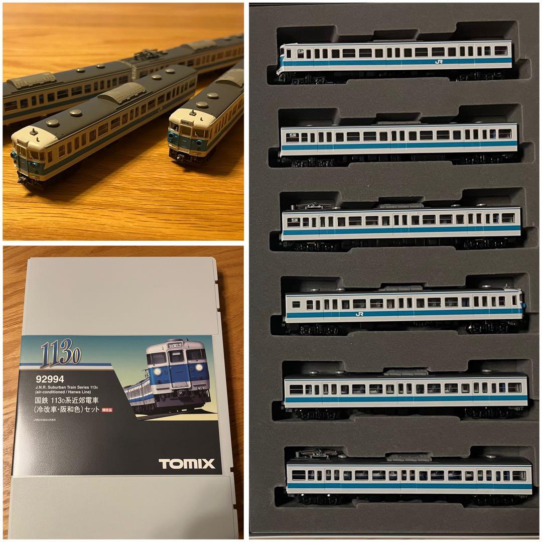 TOMIX 92994 国鉄113系 近郊電車（冷改車・阪和色）６両セット