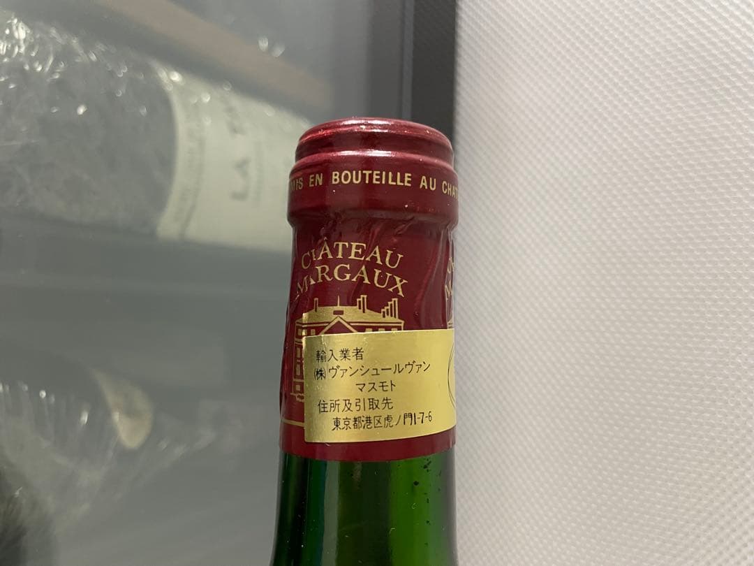 【セラー保管】 シャトー マルゴー 1981 ボルドー 格付け 1級 送料無料