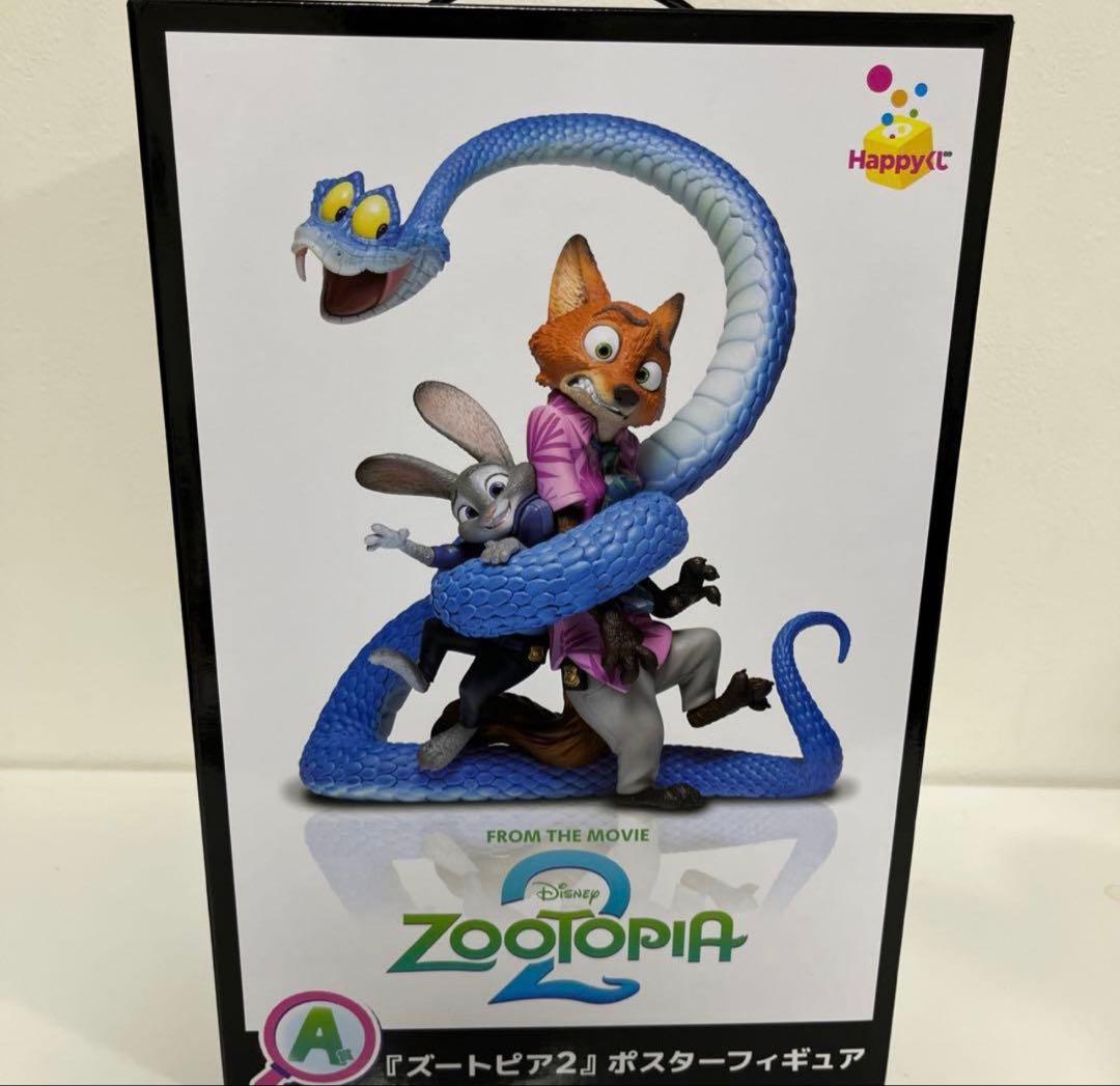 ズートピア2 ポスターフィギュア
