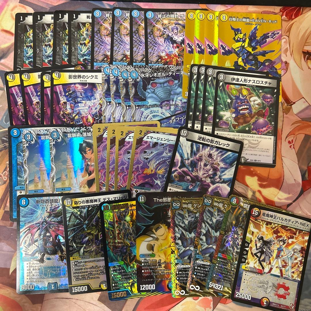 ドロマー墓地退化