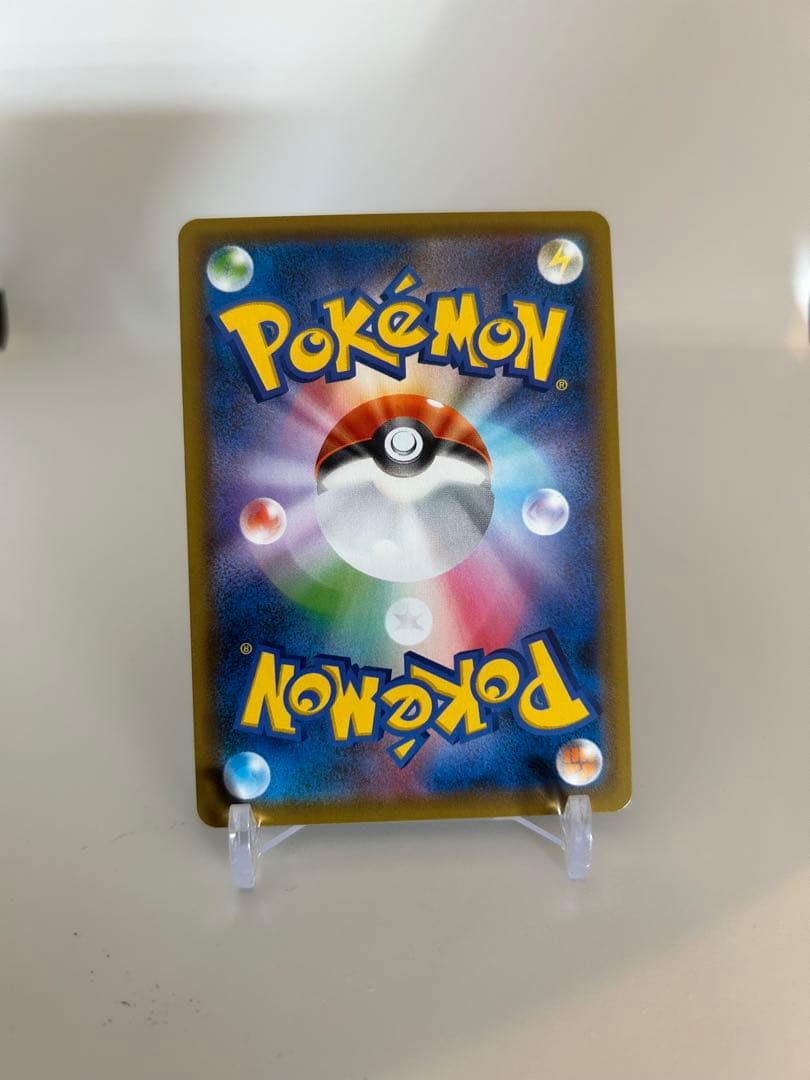 カイリューV SR sa S7R 蒼空ストリーム 074/067