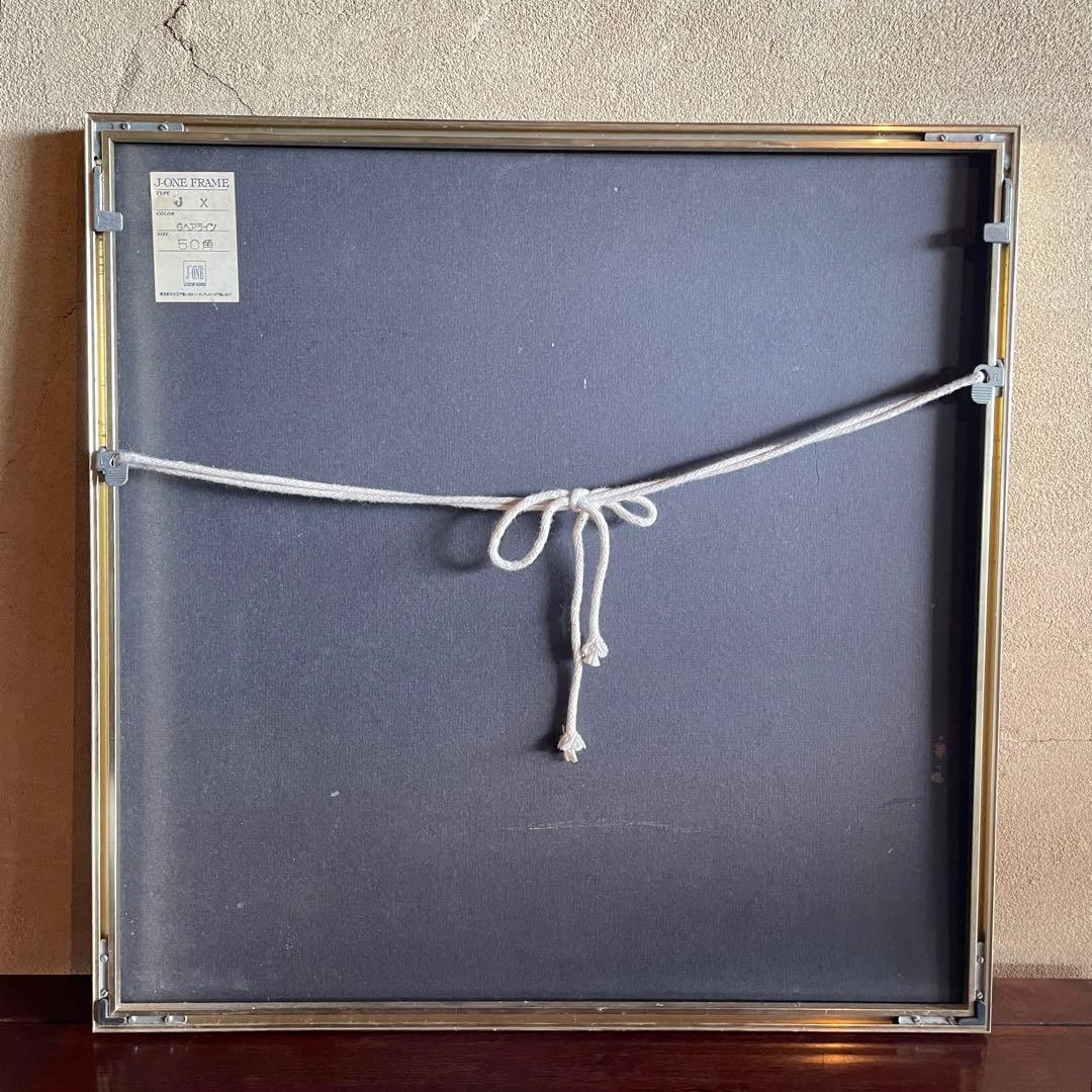 平野琳人　リトグラフ　作者鉛筆サイン入　額付き　人物画　風景画　25.11.20