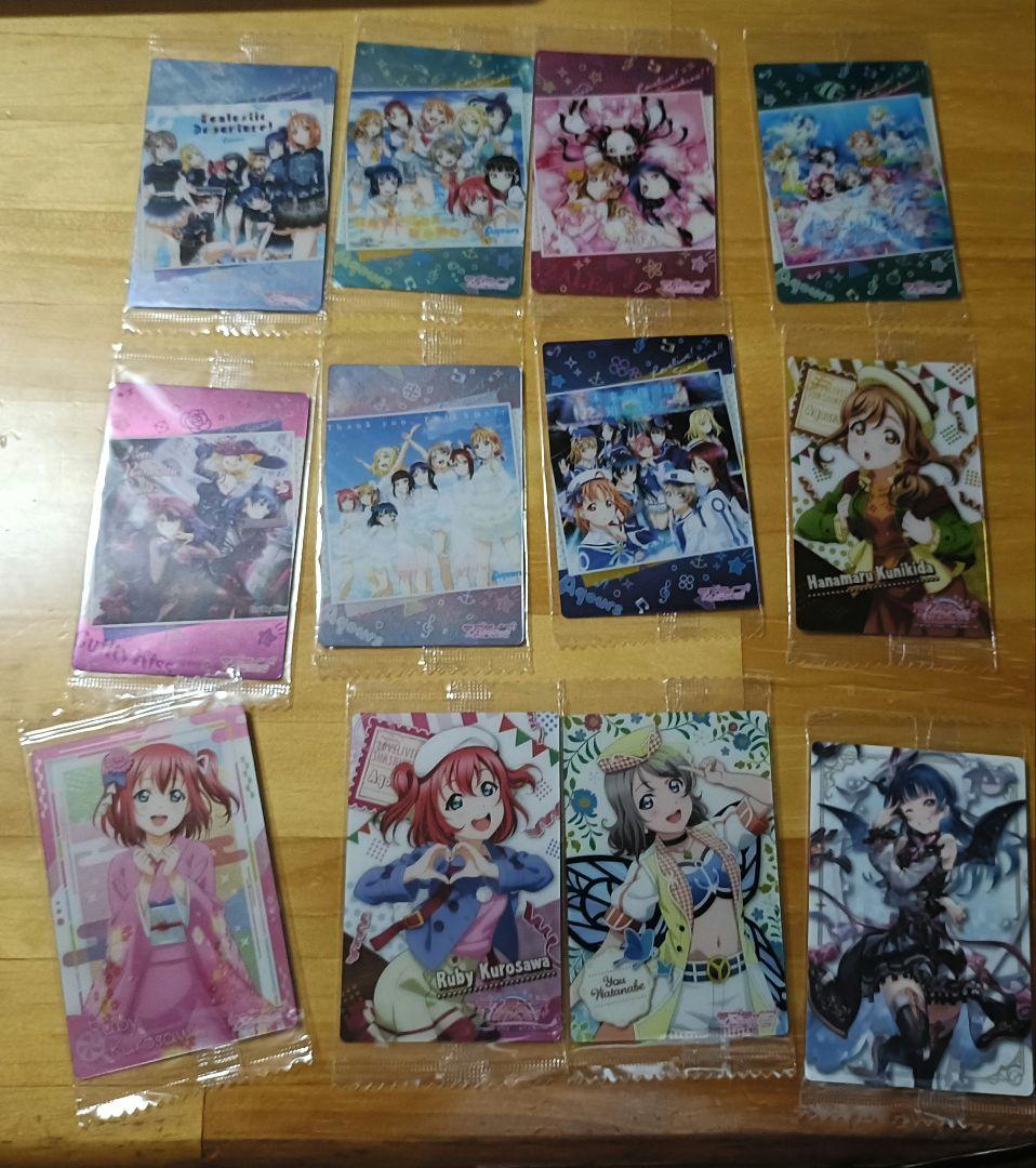 ラブライブ　サンシャイン！　Aqours　ウエハースカード