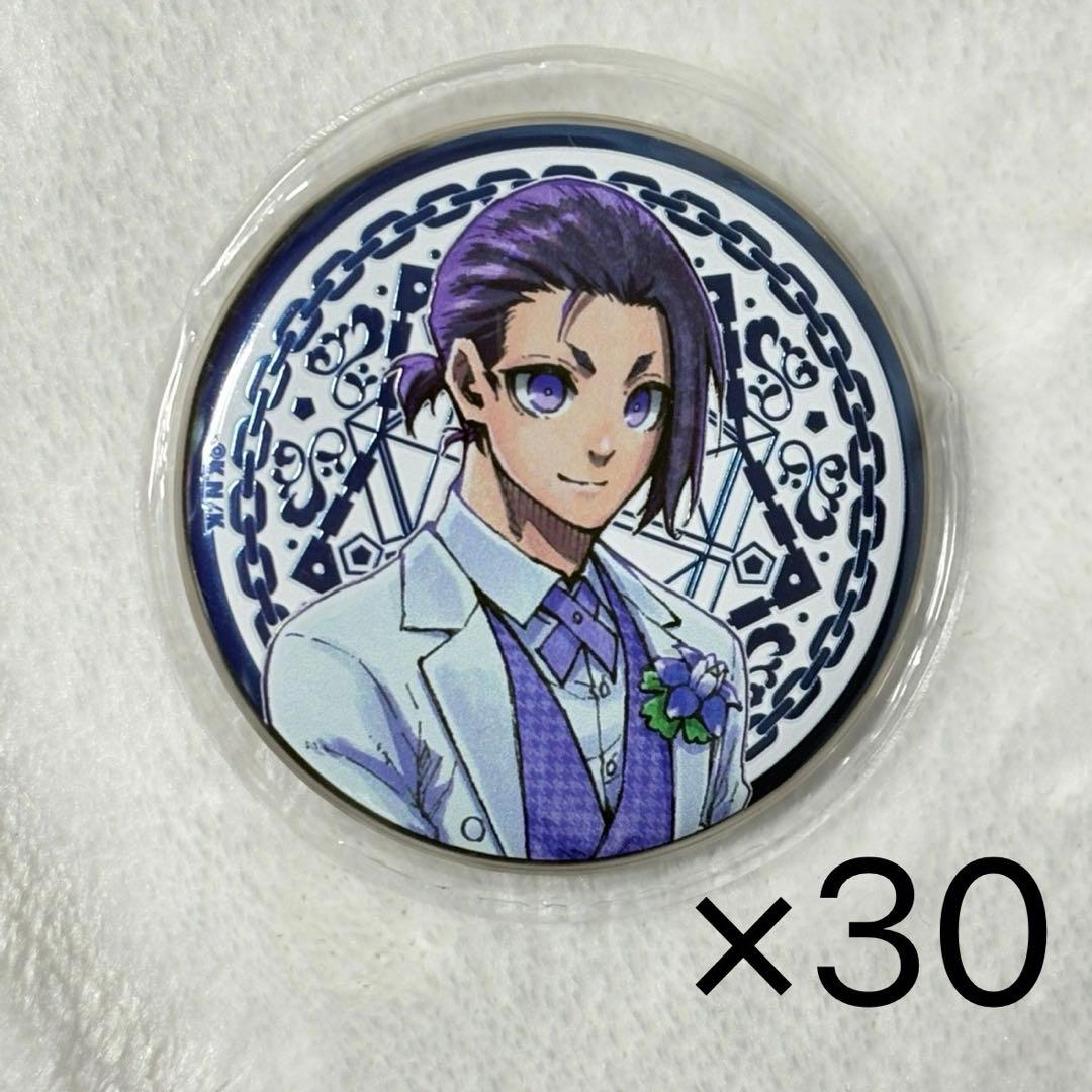 ブルーロック 原画展 アルティメタルバッジ 缶バッジ 御影玲王