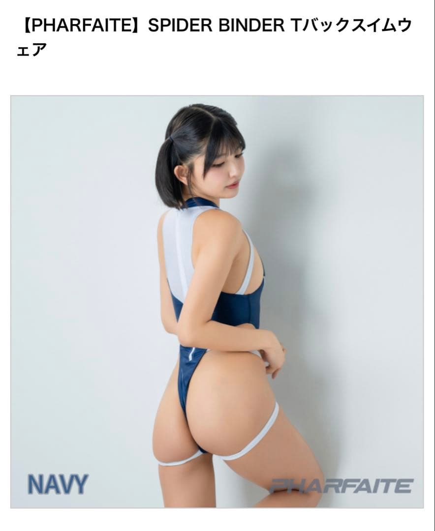 olivedayoⅡ様パルフェット、スパイダーバインダー、ロングスリーブおまとめ