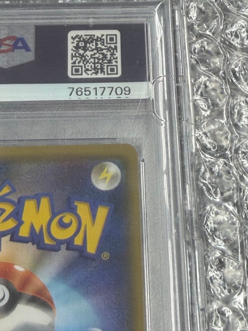 【PSA10】ブラッキーGX SSR 229/150 ウルトラシャイニーGX