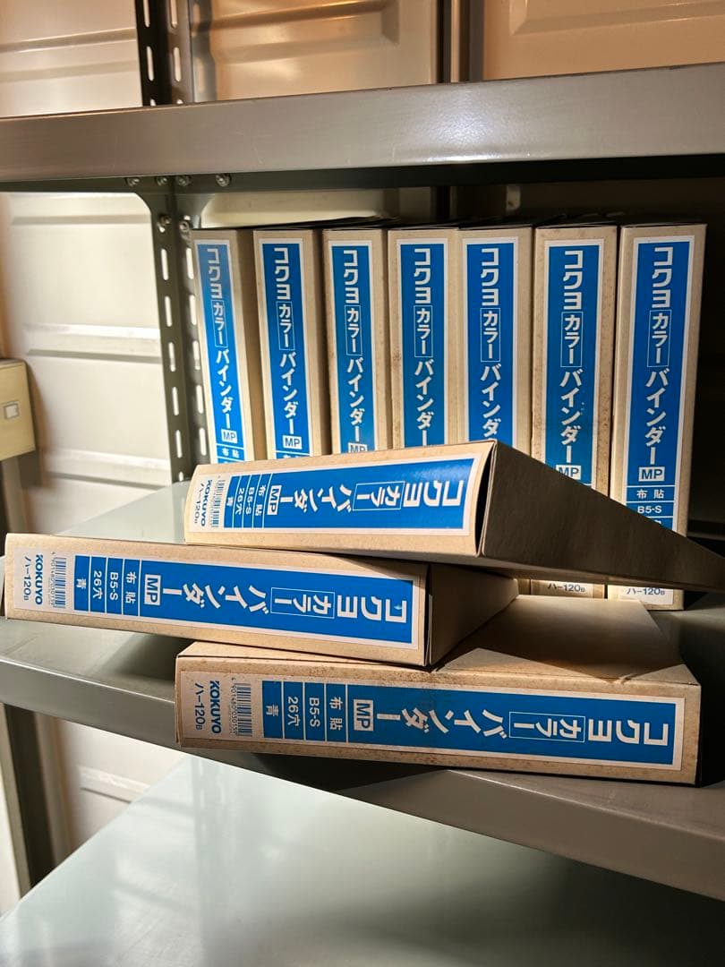コクヨ A4 リングバインダー A-120B 10冊　未使用