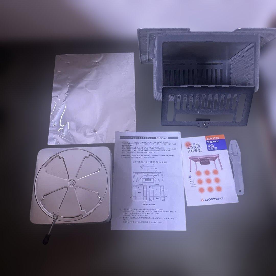 ミツロウコ　豆炭こたつ　 燃焼器セット