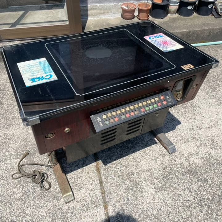 アーケードゲーム単体筐体ゲームセンターゲーセンテーブル卓純喫茶店舗昭和レトロ