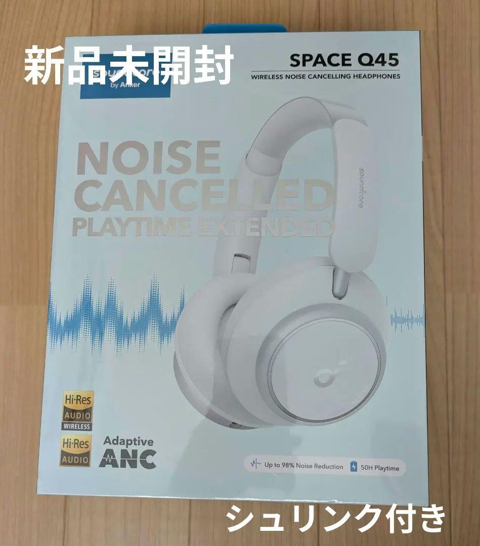 Anker Soundcore SPACE Q45 ワイヤレスヘッドホン　未開封