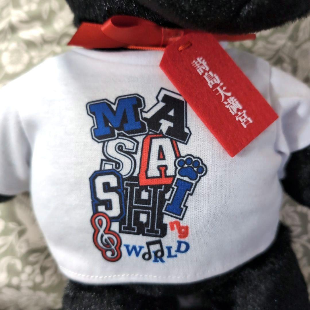 【新品】さだまさし50周年記念　完全予約受注生産　詩之助ぬいぐるみ　色紙オマケ