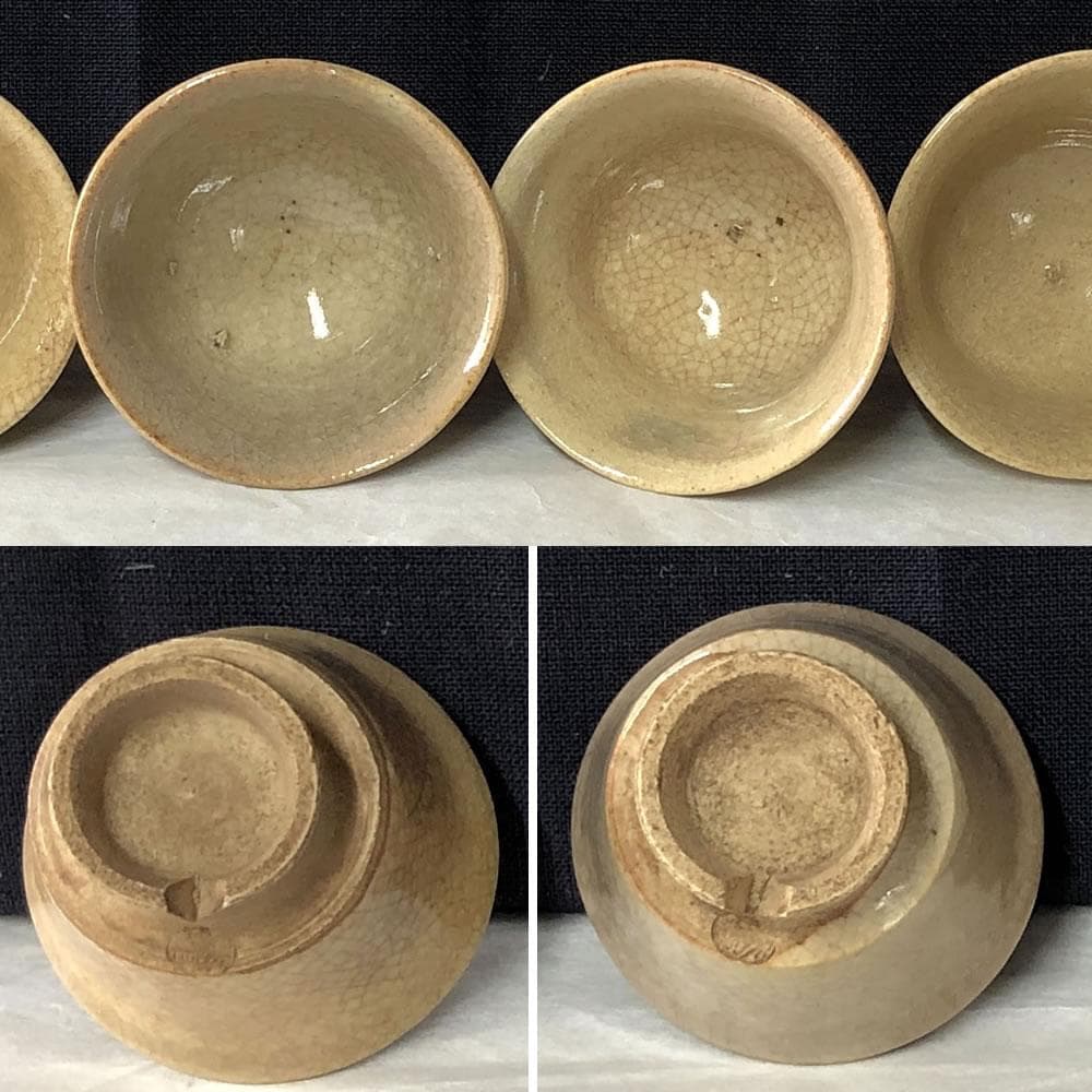 e2446 萩焼 豆茶器 セット 天龍 煎茶器 宝瓶 湯冷まし 煎茶碗 煎茶道具