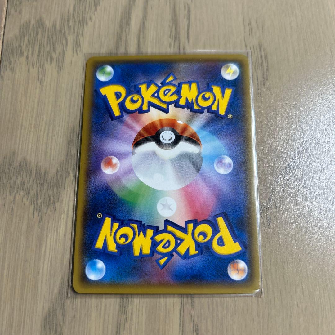 【値下げ交渉可】ピカチュウ(242/SM-P) プロモ