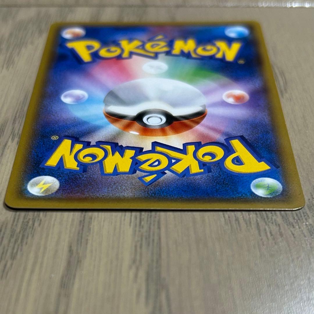 【値下げ交渉可】ピカチュウ(242/SM-P) プロモ