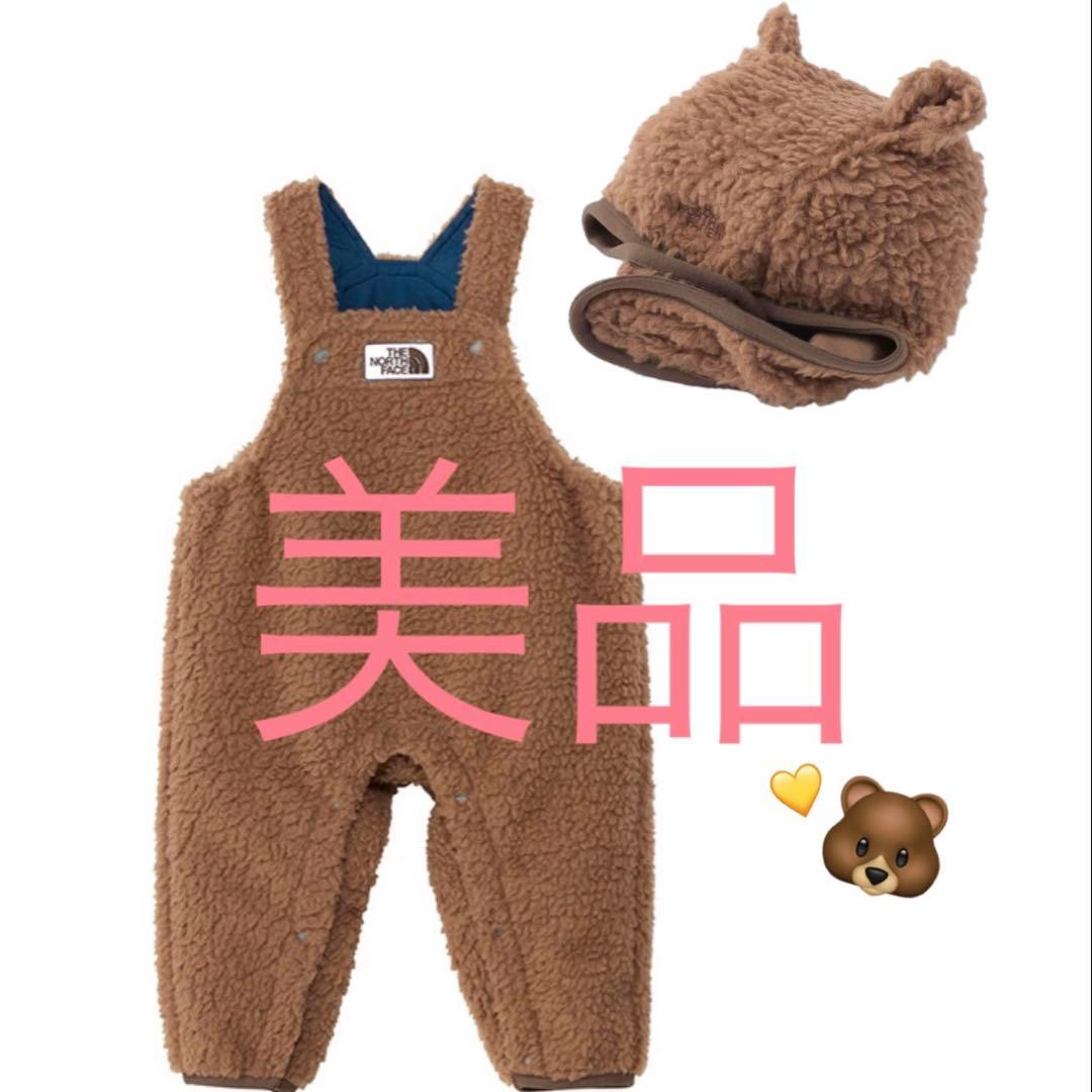 ノースフェイスボアフリースオーバーオール　カドルフリースイヤーキャップ