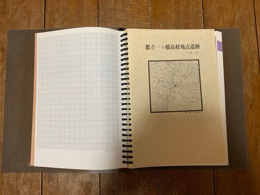 特別展図録 江戸のやきもの (五島美術館展覧会図録 no.104)