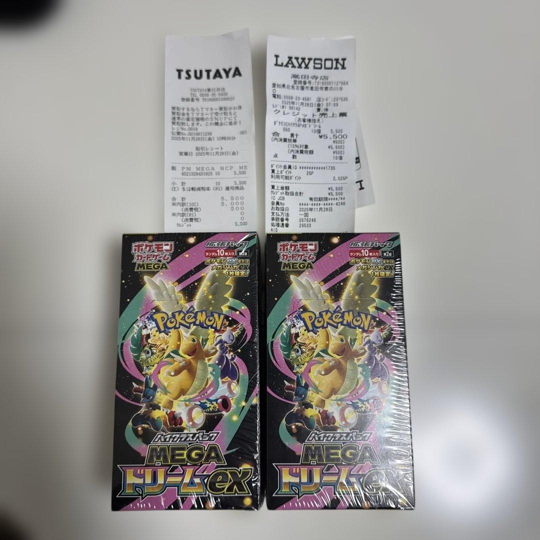 イ*ー様 MEGAドリームex 2BOX シュリンク付き　ポケモンカードゲーム
